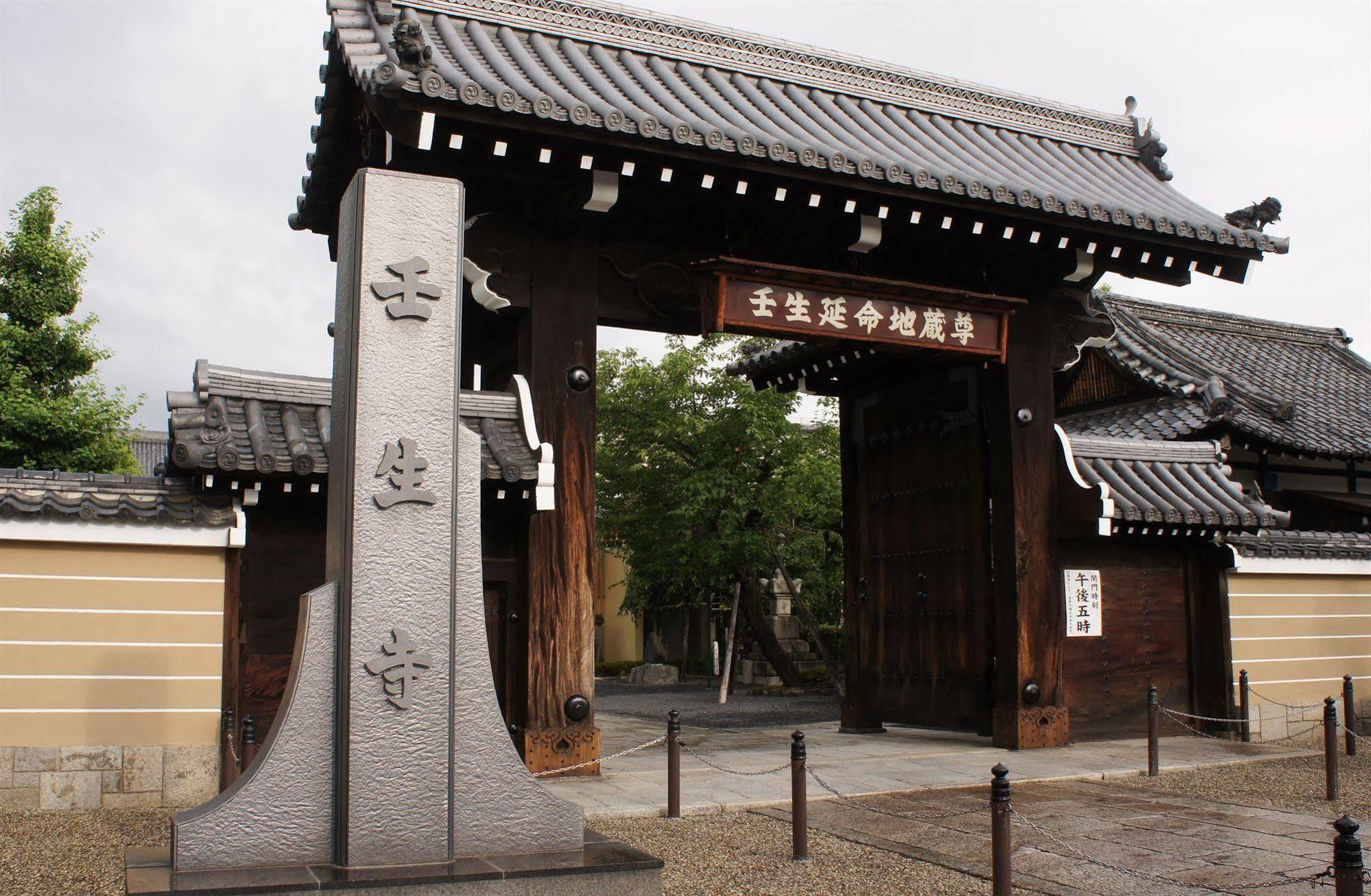 Livemax Kyoto Gojo Hotel Luaran gambar